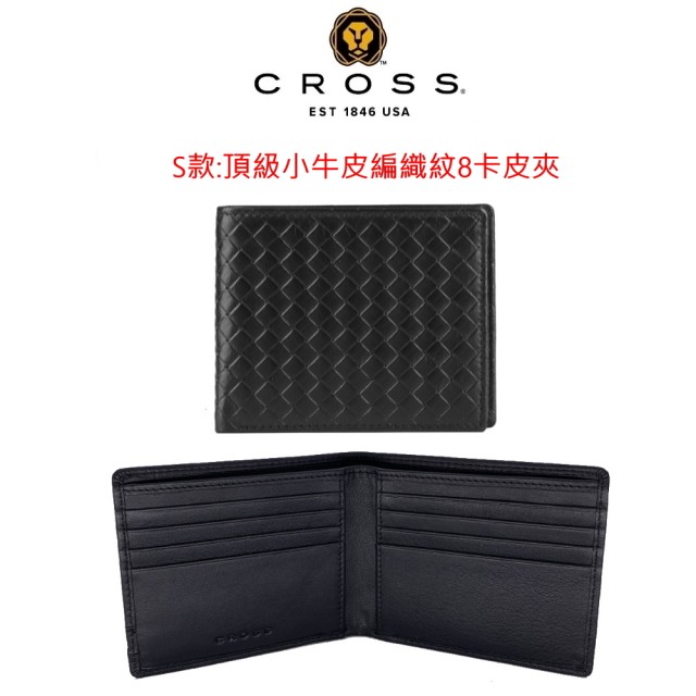 【CROSS】多品牌 限量2折 頂級小牛皮皮夾 全新專櫃展示品(買一送一好禮 送禮盒提袋 男夾)