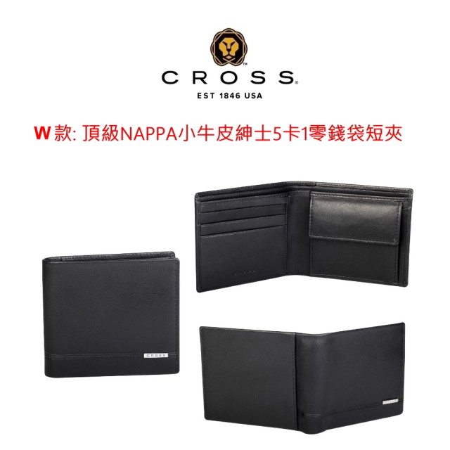 【CROSS】多品牌 限量2折 頂級小牛皮皮夾 全新專櫃展示品(買一送一好禮 送禮盒提袋 男夾)
