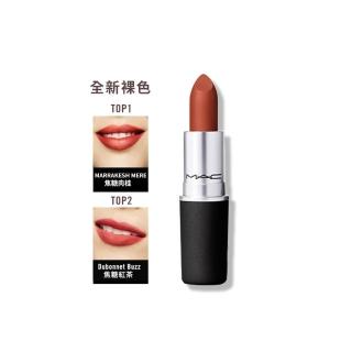 【M.A.C】絲柔粉霧唇膏(#熱賣柔霧版/絲柔粉霧唇膏3g)