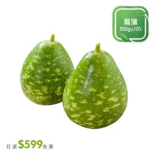 【菜霸子】任選-滿599元出貨(扁蒲500g / 入 廠商直送)