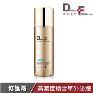 【DF 美肌醫生】EGF逆時撫紋高效修護霜30ml(CICA-EXO)