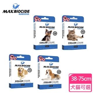 【西班牙NBP】苦楝精精油防蚤頸圈(犬用/貓用)