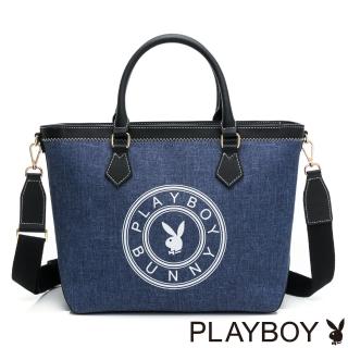 【PLAYBOY】托特包附長背帶 City casual系列(藍色)