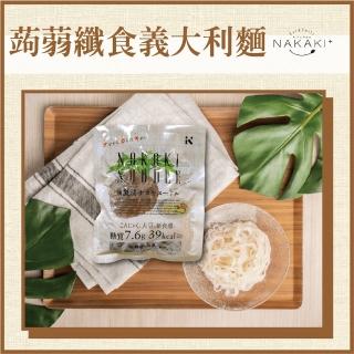 【拌伴餐飲】NAKAKI 蒟蒻纖食系列-義大利麵180gx36包(無附醬料包)