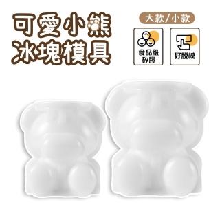 可愛小熊造型立體模具/大款(3入)