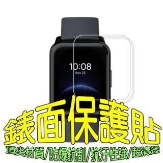 realme Watch 2Pro / Watch3  軟性塑鋼防爆錶面保護貼(二入裝)