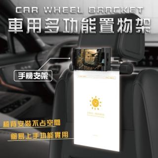 【居家新生活】車用後座垃圾收納處理器 車用垃圾桶 車用垃圾袋(附補充垃圾袋3卷)