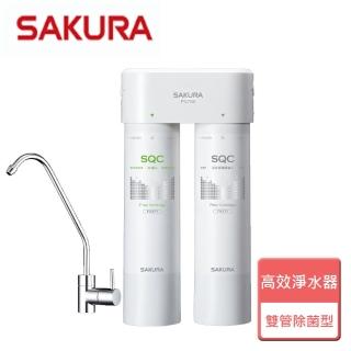 【SAKURA 櫻花】快捷高效淨水器(P0780)