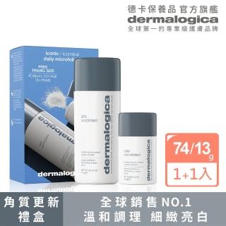 【dermalogica 德卡】精微亮顏素 經典禮盒(74g+13g)