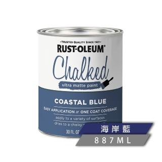 【RUST-OLEUM 樂立恩塗料】巧克塗料30oz(海岸藍)