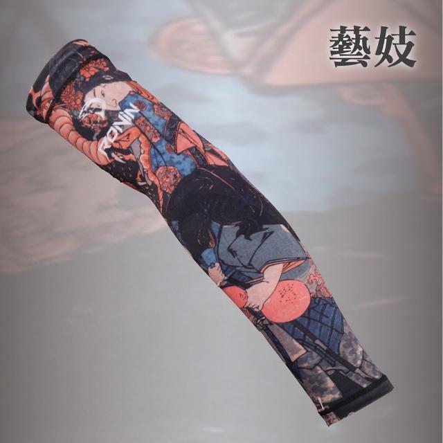 【RONIN 獵漁人】超涼感防曬袖套 日本浮世繪系列(涼感 防曬 抗UV 袖套)