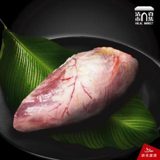 【清真市集】特級牛心-600g(台灣溯源溫體牛肉-60年清真國際牛肉店)