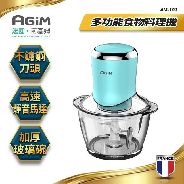 【法國-阿基姆AGiM】多功能食物料理機(AM-101)