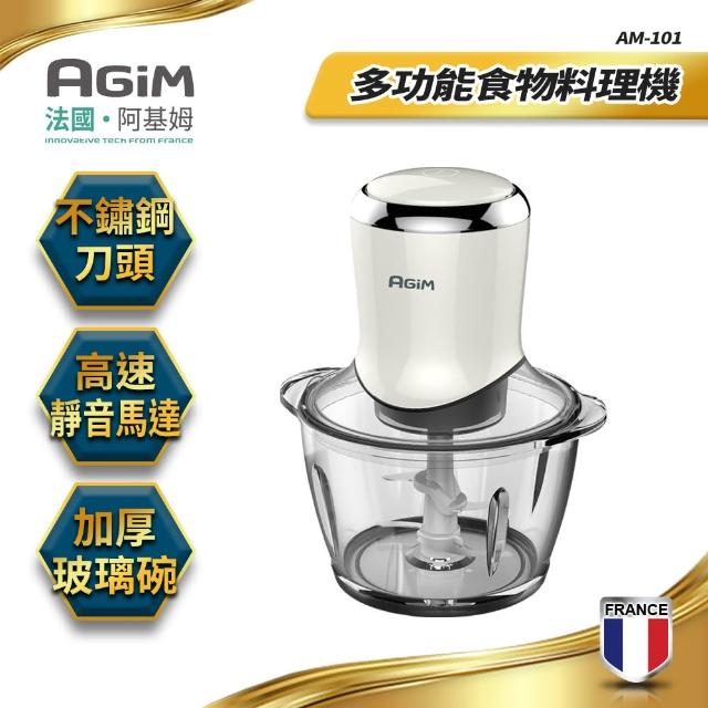 【法國-阿基姆AGiM】多功能食物料理機(AM-101)