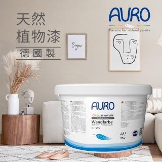 【AURO】天然植物漆 山居歲月1L(來自小麥與玉米 與momo聯名 雲彩漂流系列  零VOC、100%天然成分)