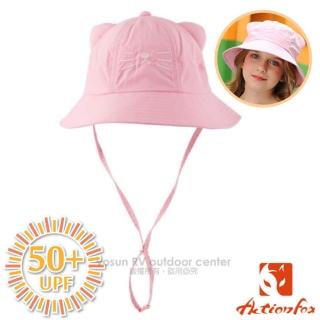 【ACTIONFOX】童帽 造型抗UV透氣遮陽帽UPF50+/ POLYGIENE抗菌除臭(631-5285 粉紅)