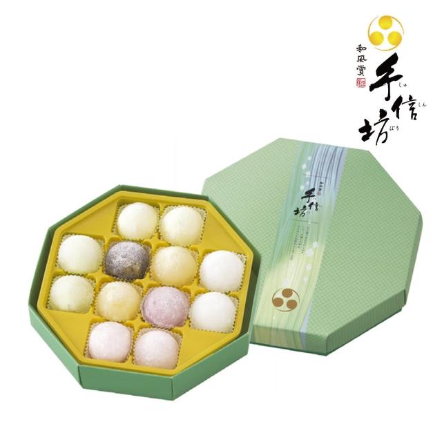 【手信坊】綜合雪菓禮盒(盒裝-詰合12入)