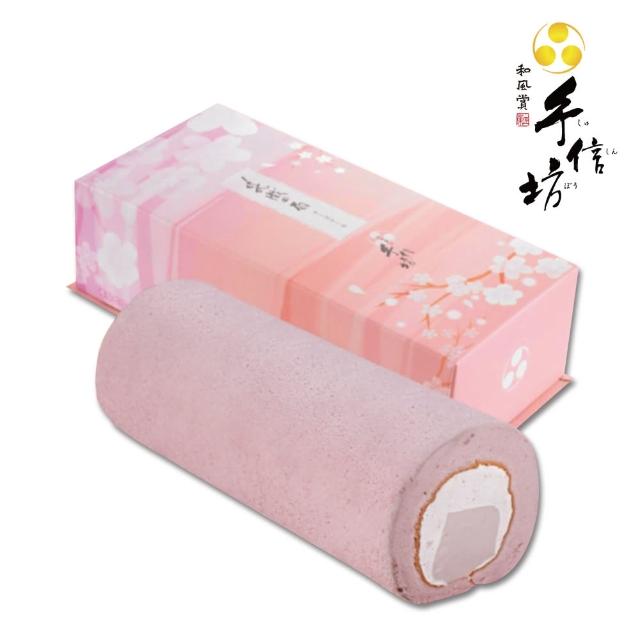 【手信坊】京都芋雪捲(450g/盒)
