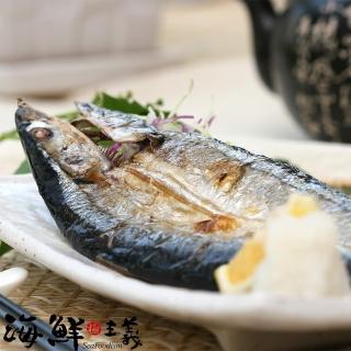 【海鮮主義】秋刀魚2包(380g±10%/包 約3入/包)