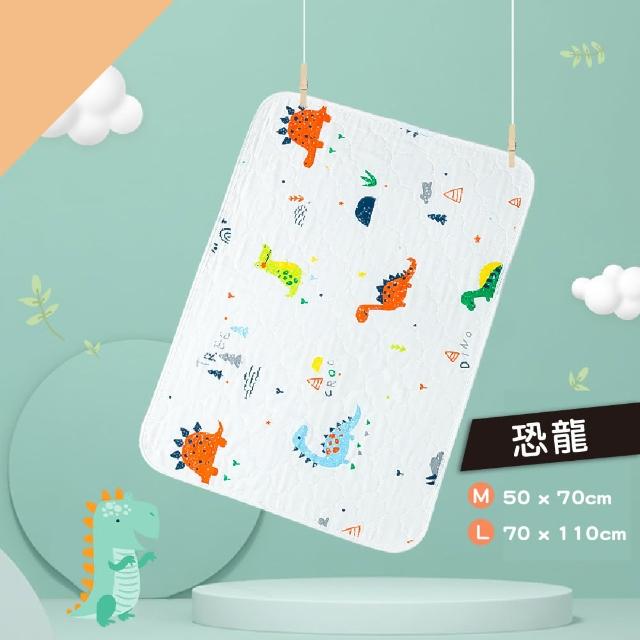 【Mua 姆兒選品】冬夏兩用透氣防水隔尿墊寶寶尿布墊-外出型70x110(寵物墊/保潔墊/看護墊/生理墊/產褥墊)
