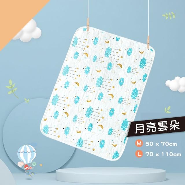 【Mua 姆兒選品】冬夏兩用透氣防水隔尿墊寶寶尿布墊-外出型70x110(寵物墊/保潔墊/看護墊/生理墊/產褥墊)