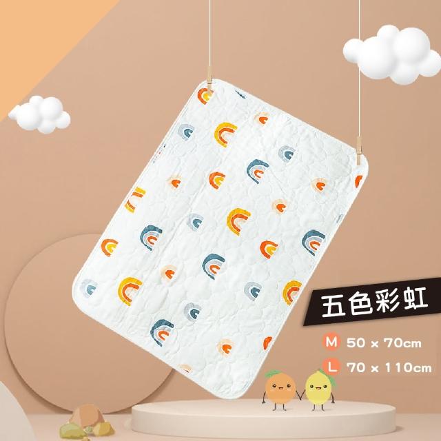 【Mua 姆兒選品】冬夏兩用透氣防水隔尿墊寶寶尿布墊-外出型70x110(寵物墊/保潔墊/看護墊/生理墊/產褥墊)