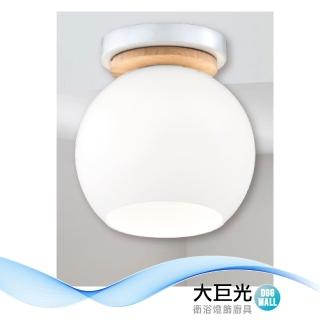 【大巨光】簡約風 E27 單燈 半吸頂燈-小(LW-10-4465)