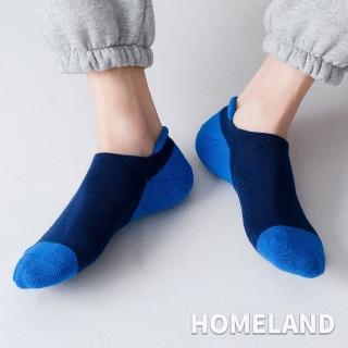 【HOMELAND】加厚毛巾．包覆船型襪 25-28 cm(毛圈加厚 彈力包覆 混搭配色)