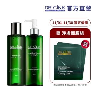 【DR.CINK 達特聖克】肌本潔淨收斂組(潔面露200ml+收斂水200ml)