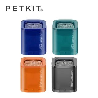 【Petkit佩奇】智能寵物循環活水機｜SOLO｜幕夜灰/孔雀綠/星空藍/活力橘 四色可選