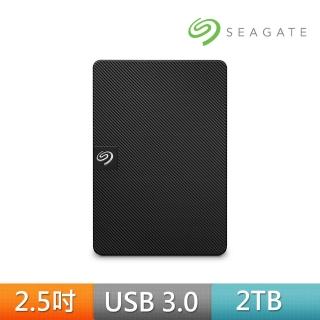 【SEAGATE 希捷】Expansion 2TB USB3.0 2.5吋行動硬碟(STKM2000400)