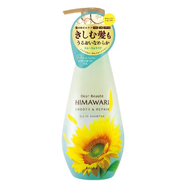 【Kracie 葵緹亞】向日葵洗髮精500ml(順柔修護/精粹亮采/粉鑽極耀)
