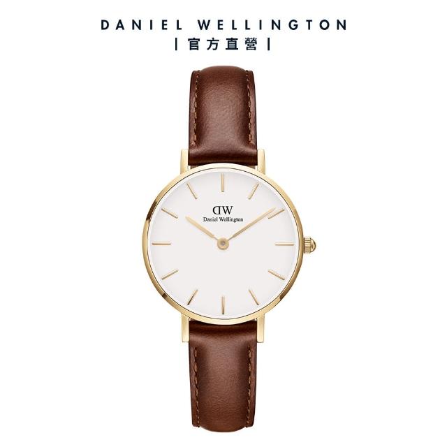 【Daniel Wellington】DW 手錶 Petite St Mawes 28mm棕色真皮皮革錶(兩色 DW00100231)