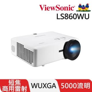 【ViewSonic 優派】LS860WU WUXGA 短焦雷射投影機(5000 ANSI 流明)