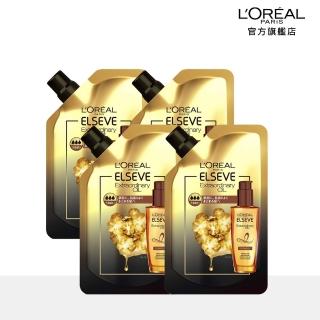 【LOREAL Paris 巴黎萊雅】金緻護髮精油 金緻護髮精油 棕色版-受損髮適用 補充包90ml(囤貨四入組)