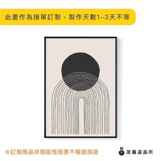 【菠蘿選畫所】點線圓舞曲II-30x40cm(畫/沙發背景掛畫/海報/早午餐店/廚房/複製畫)