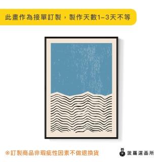 【菠蘿選畫所】點線 • 藍色塊-30x40cm(畫/沙發背景掛畫/海報/早午餐店/廚房/複製畫)