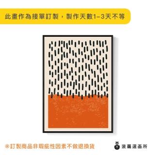 【菠蘿選畫所】點線 • 紅色塊-50x70cm(畫/沙發背景掛畫/海報/早午餐店/廚房/複製畫)