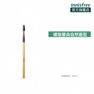 【innisfree】妝自然美妝工具-迷你雙頭眉刷