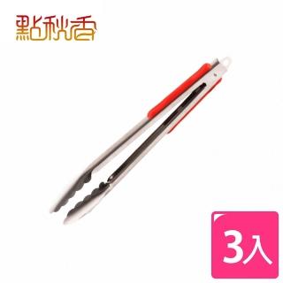 【點秋香】12吋多用途食物夾 3入(烤夾)