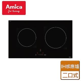 【Amica】不含安裝進口大雙口IH感應爐(VHI-72520 STU)