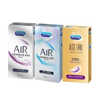 【Durex杜蕾斯】AIR輕薄幻隱潤滑裝衛生套8入+AIR輕薄幻隱裝8入+超薄勁潤裝5入