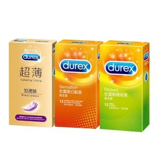 【Durex杜蕾斯】超薄勁潤裝5入+凸點12入+螺紋12入保險套(3盒組)