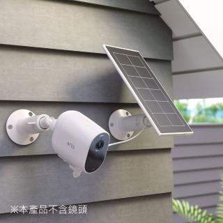 【NETGEAR】【配件】Arlo Essential 雲端無線攝影機專用太陽能充電板VMA3600(戶外防水防塵)