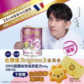 【佑爾康】金貝多OPO超護幼兒成長配方900g(6罐一組)