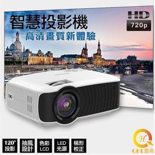 【QHL 酷奇】120吋720HD高清商用家用微型投影機(T410)