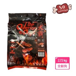 【So  satisfied 豪滿億】犬霸SS60天然健康全齡狗飼料-鮭魚+鱉蛋-皮膚亮毛(6磅/2.72公斤)