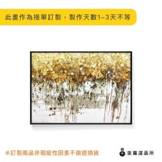 【菠蘿選畫所】抽象畫 • 金風吹柳-42x60cm(臥房/藝廊牆/沙發背景/民宿/複製畫/玄關/角落空間)