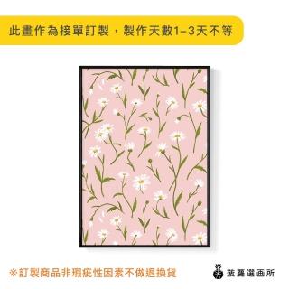 【菠蘿選畫所】連續 • 春黃菊-42x60cm(畫/沙發背景掛畫/海報/早午餐店/廚房/複製畫/洋甘菊/粉色掛畫)