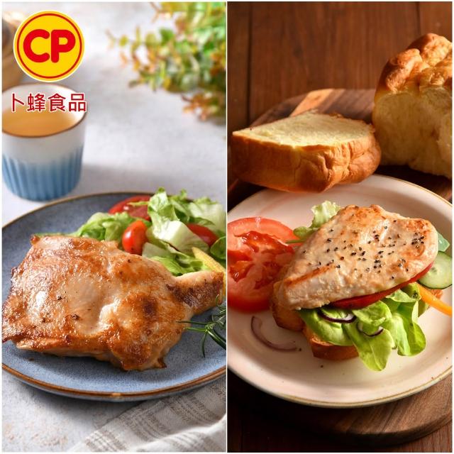 【卜蜂】雙口味去骨雞腿排VS雞胸 超值任選50包組(200g/包_團購.居家.露營燒烤)